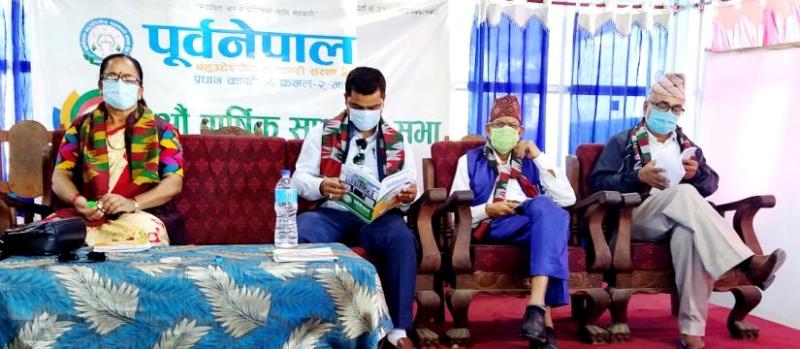 पूर्व नेपाल सहकारीको २० औं वार्षिक साधारणसभा सम्पन्न